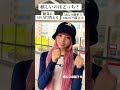 確実を取るか、賭けに出るかどっちを選ぶ?🫣🫣#世にも奇妙なぎゃる #よにぎゃ #ギャル #あいさ #みるき #serina