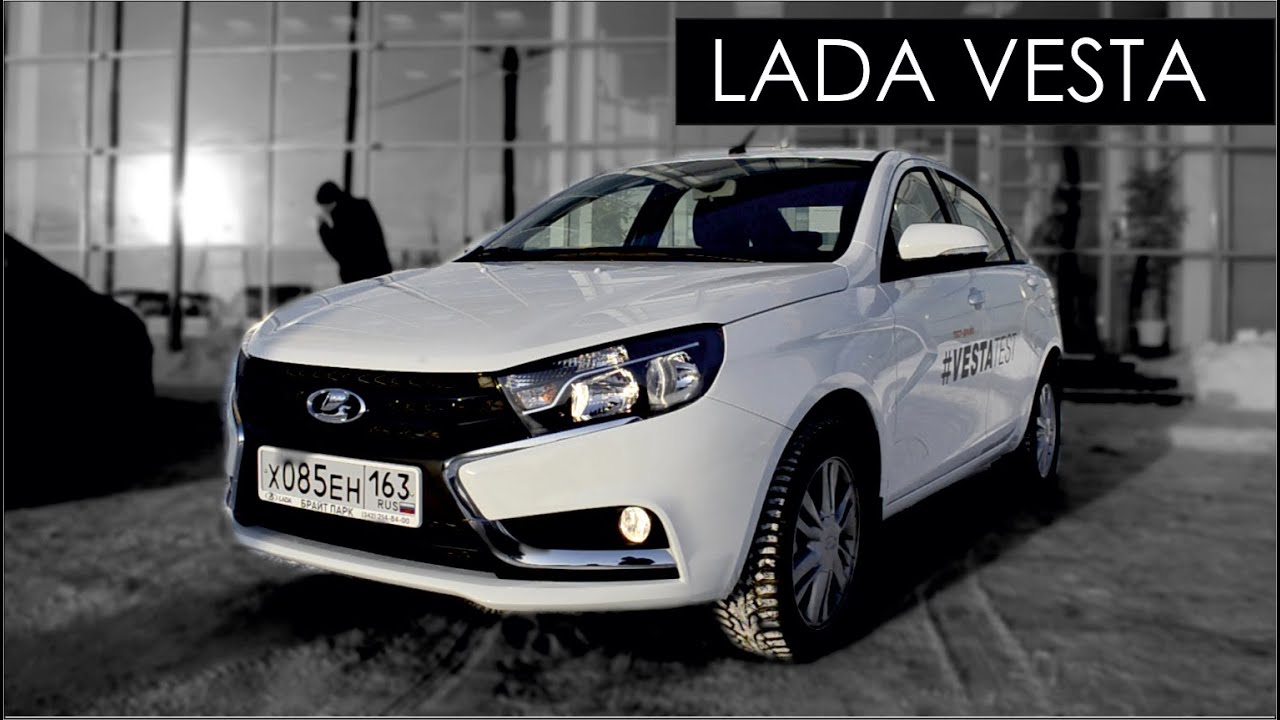 ЛАДА ВЕСТА // Часть 1: сравнение с конкурентами: Hyundai Solaris и VW ...