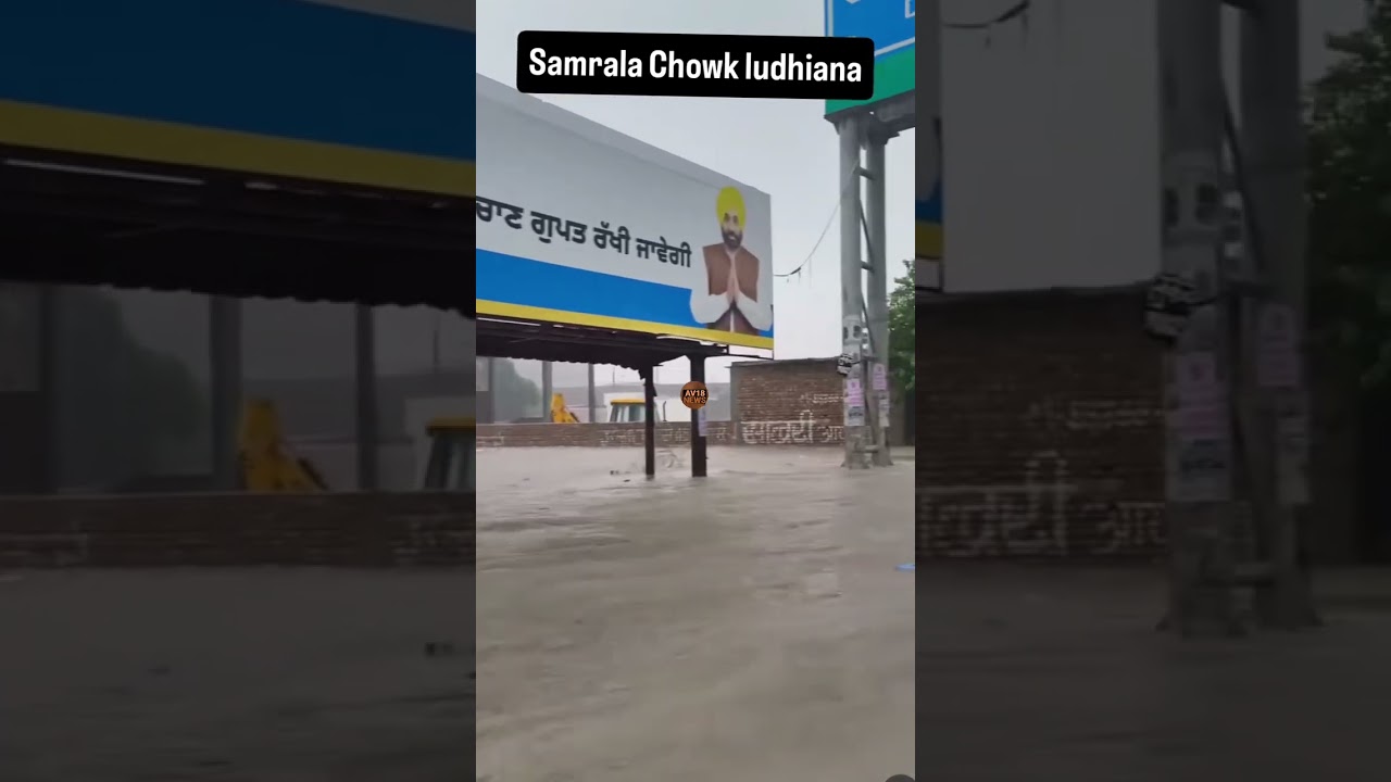 Heavy rain In Ludhiana’s (Samrala Chownk)