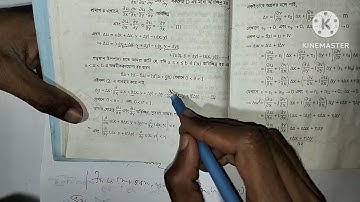 Complex analysis//chapter 2 part 6//honours 3rd year//