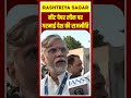 Shorts: नीट पेपर लीक पर गरमाई देश की राजनीति #PaperLeakControversy #PawanKhera #EducationMinister