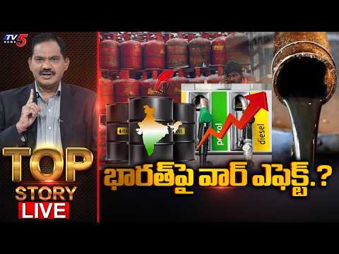 LIVE : TOP Story Debate With Sambasiva Rao | TV5 News - TV5NEWS