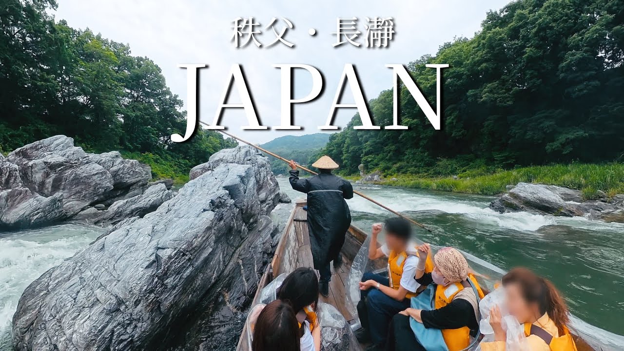 Чичибу и Нагаторо, Япония – живописная река, храмы и изысканная кухня (4K)