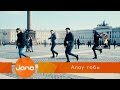 Алау тобы - Тыңда