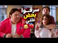 تحدي السرقة أقوى تحدي بين وسيم وماظو لازم حد يسرق حاجة غاليه من التاني  🔥😂