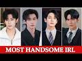 أجمل 15 ممثلا صينيا قصيرا في الدراما لعام 2026 