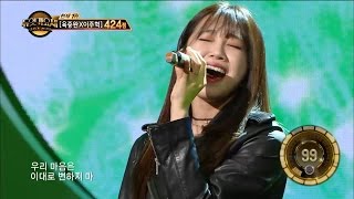 【TVPP】 Eun-ji(Apink) - What A Friend Is, 은지(에이핑크) - 친구라는 건 @Duet Song Festival