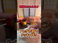 【邪魔されたら負け】トカゲと一緒にクッキー作り
