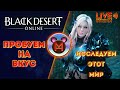 Играем немножко!