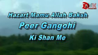 Album :- sehra mere mamu ka fankaar passi location kesri mob
9416497671, 9992799708 special thanks to anoop shah saini subscribe us
for new updates