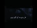 م تنسيني حتي لو في البعد موت