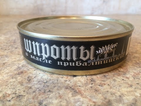 Обзор Консервы Рыбные Шпроты Прибалтийские в Масле Мелкие с Головой