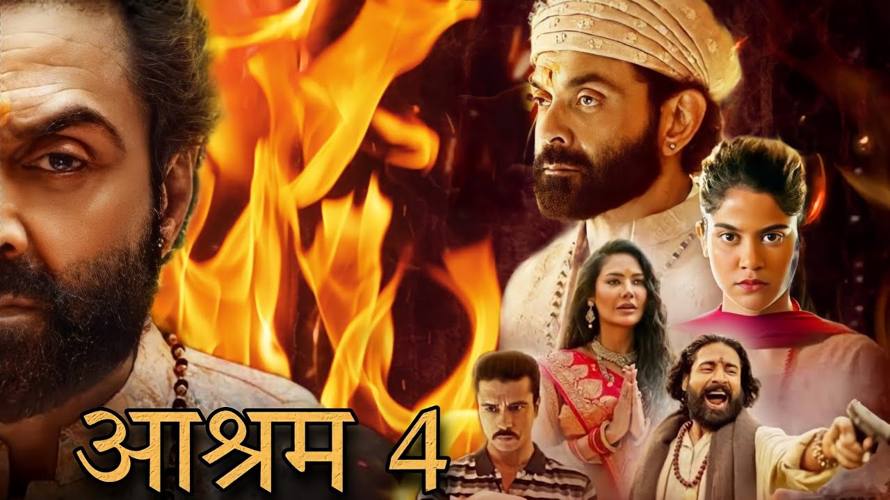 Ek Aashram.. season 4 | The secret of Aashram Season 4 |