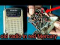 Old pocket radio in #redmarkeri #रेडमरकरी ओल्ड पॉकेट रेडियो इन #रेडमरकरी