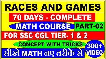 RACE AND GAME  PART-02 FOR SSC CGL|| CPO|| CHSL||BANK PO|| IBPS PO||CAT||XAT||SMART TRICK||SHORT WAY