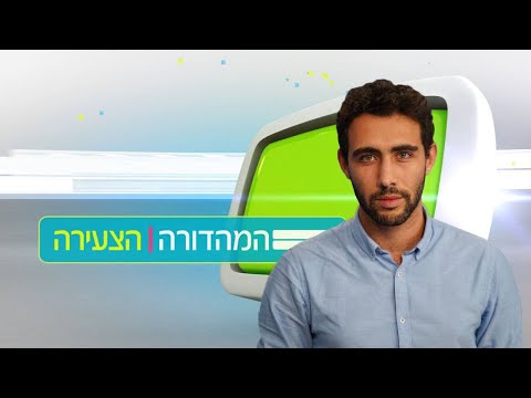 המהדורה הצעירה עם גל חן - חרבות ברזל 13.12.23