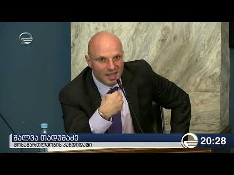 თადუმაძის განათლება და გამოცდილება