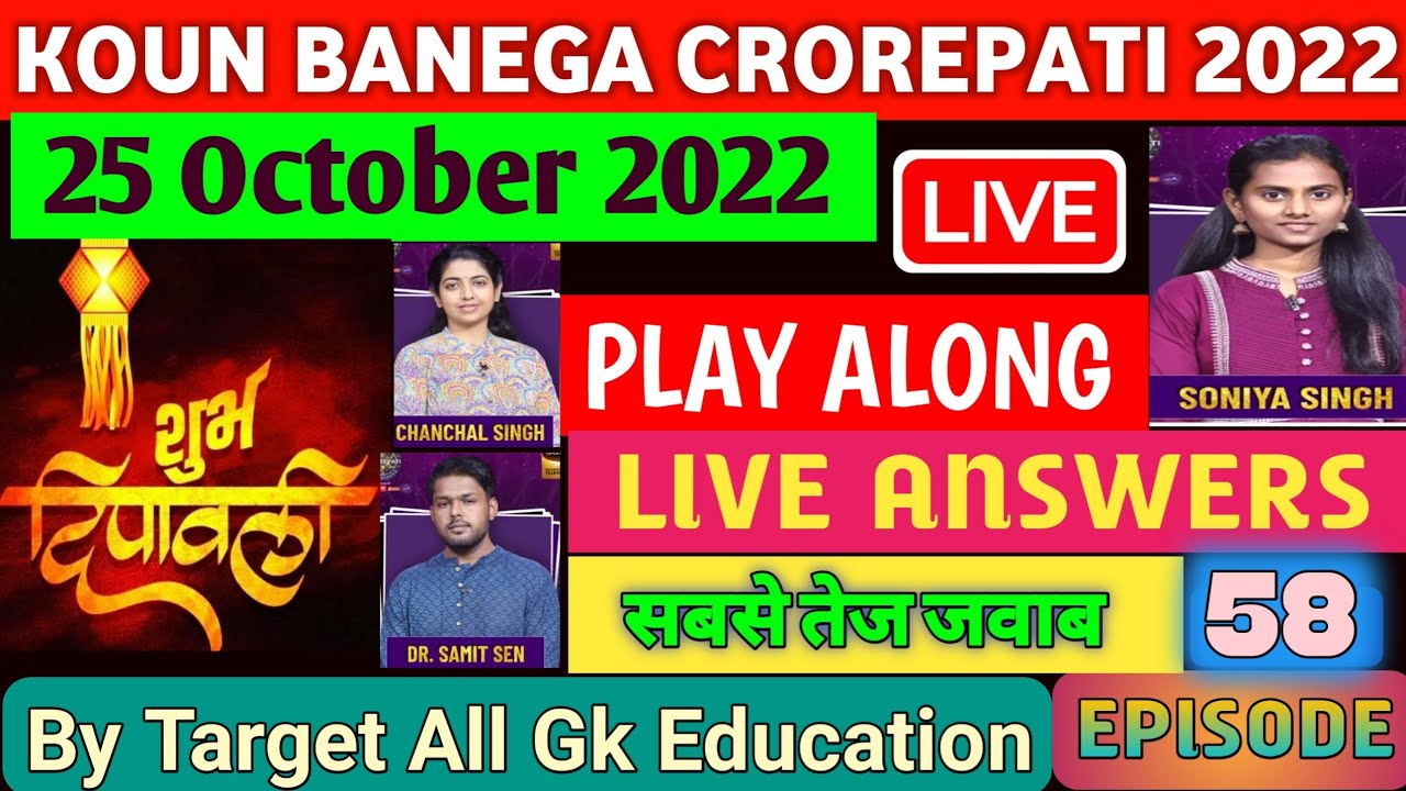 Kbc - YouTube