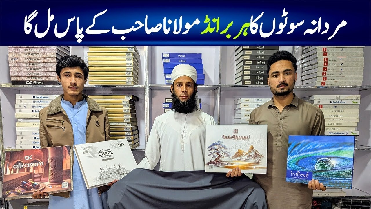 Branded Gents Suit Cheap Price/Unstitched Gents Suit/Gift Packing Gents Suit/Fabric Shop /Chef Uzma