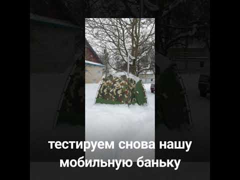 Мобиба кайфандра-5. Тестируем