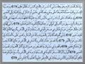 031 القارئ عبدالودود حنيف سورة لقمان 031 القارئ عبدالودود حنيف سورة لقمان