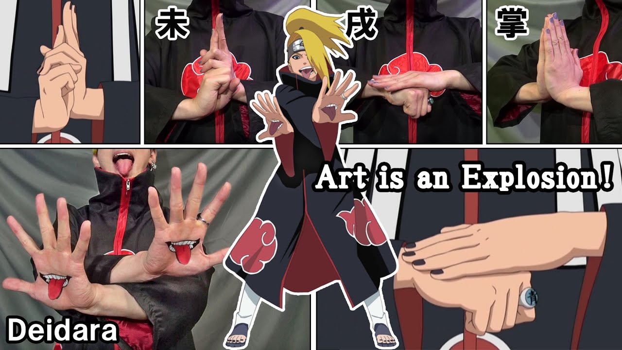 Naruto デイダラ 芸術は爆発だ C1 C4 ナルト忍術の印を完全再現 暁編 Deidara From Akatsuki Art Is An Explosion Youtube