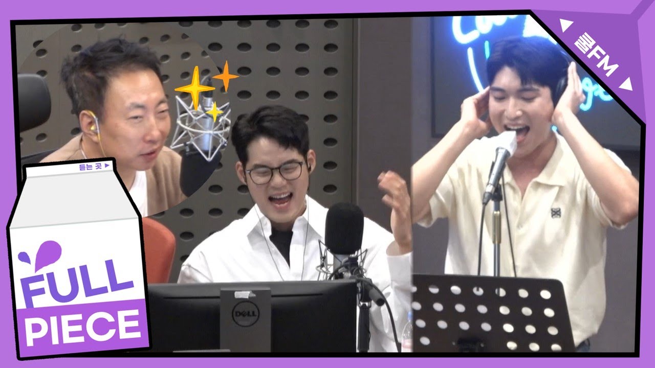 경롤라 째찰리 쥐팍과 캐미 발사! 전설의 고수 with 서경수, 신재범 full ver. / [박명수의 라디오쇼]｜KBS 240909 방송