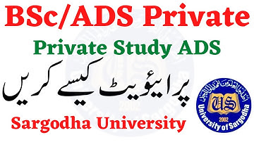 Private Study BSc ADS From Sargodha University | Rules BSc ADS Private | UOS BSc ADS Private