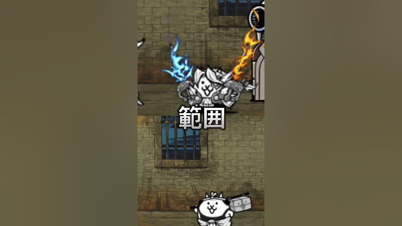 飛脚ネコVS双炎舞ネコ魔剣士強さ比べ 強さ比べ にゃんこ大戦争 YouTube 飛脚ネコVS双炎舞ネコ魔剣士強さ比べ 強さ比べ にゃんこ大戦争 YouTube