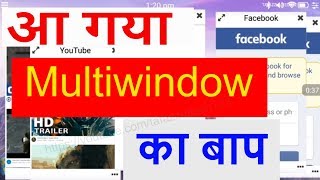 Best Android Launchers 2018 /multi windows app for your mobile / leena ui app hindi urdu screenshot 4