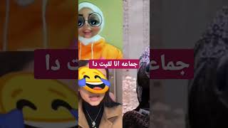 فضايح البلوجر ايمان محمود وجوزها الظابط