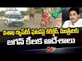 CM YS Jagan reacts on Vizag gas leak incident