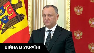Молдовська влада затримала колишнього президента країни Ігоря Додона