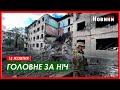 Обстріли України, оборона Авдіївки, допомога від США та ситуація в Ізраїлі - головне за ніч