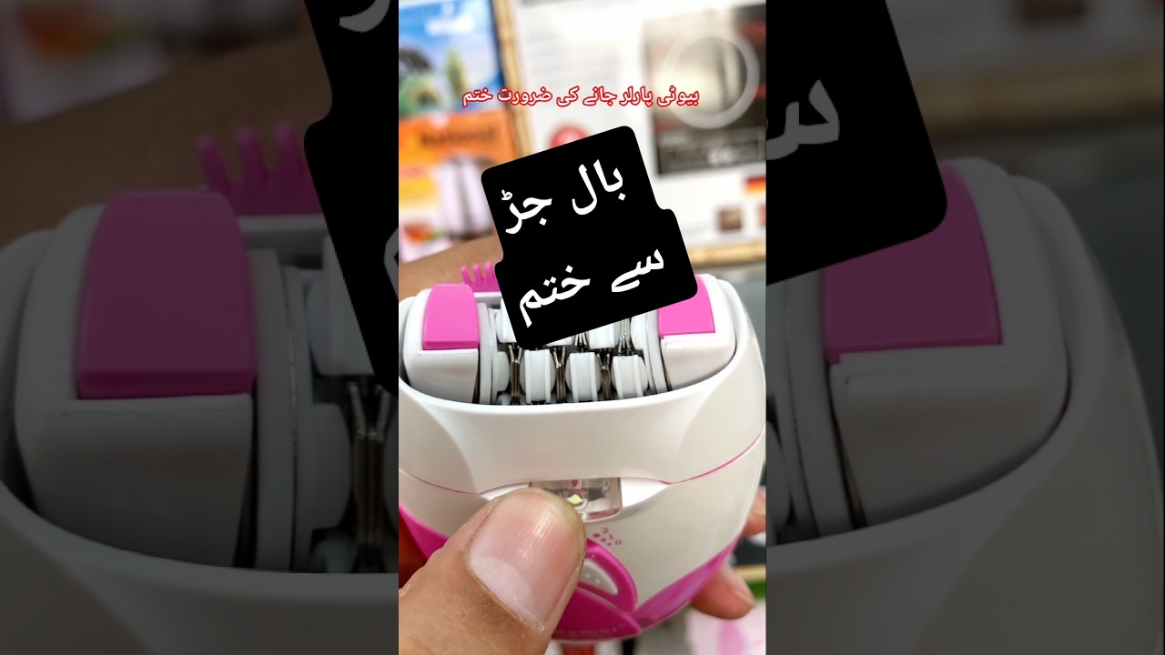 Kemei KM-189A Epilator