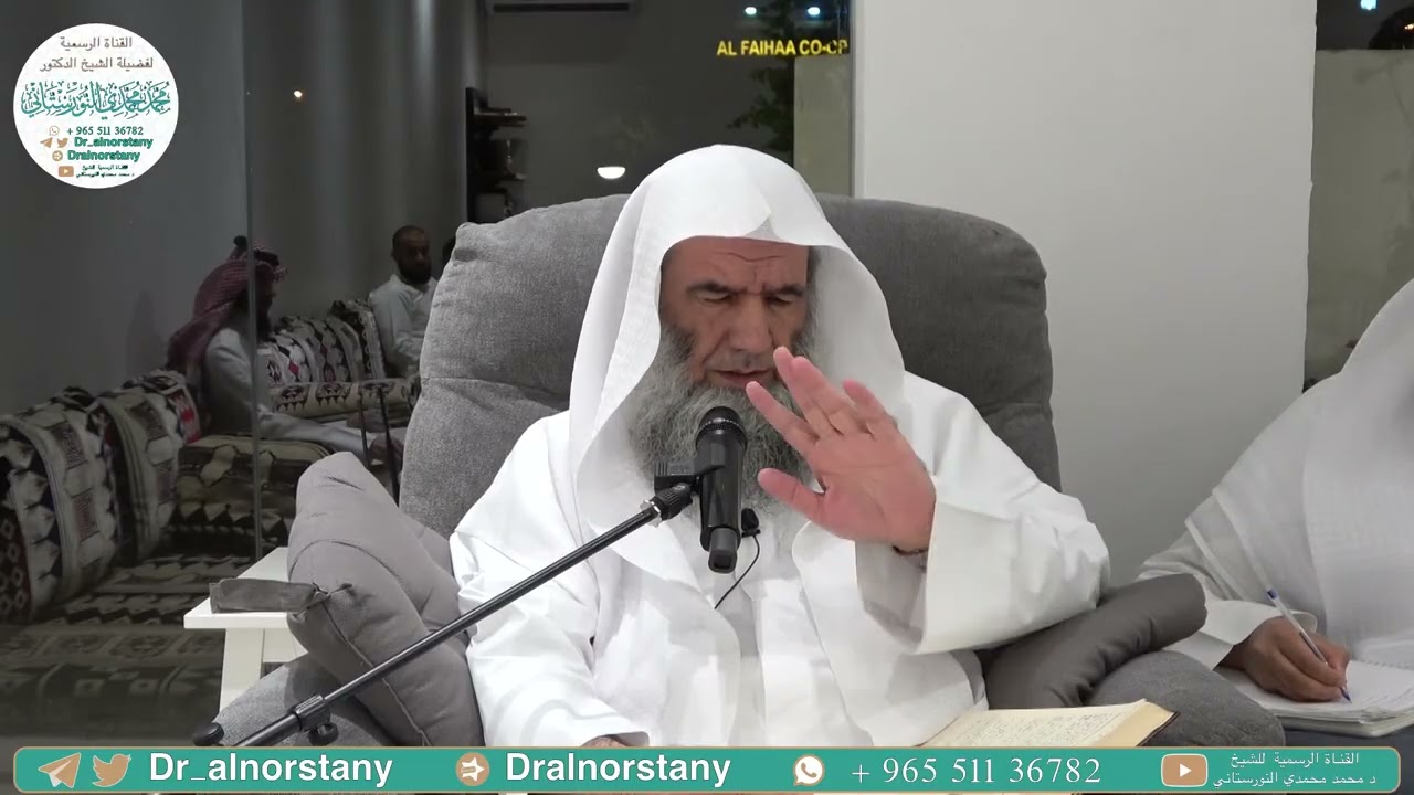 20- شرح  تفسير شيخ الإسلام ابن تيمية _ فضيلة ال(1)-352