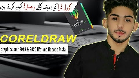 coreldraw graphics suite 2019 & 2020 lifetime licence install in urdu