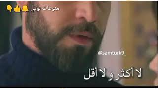 مسلسل زهور الدم الحلقه 82مترجم للعربيه  تصالح باران وديلان. اشتعال حرب علي داريا #kançiçekleri83