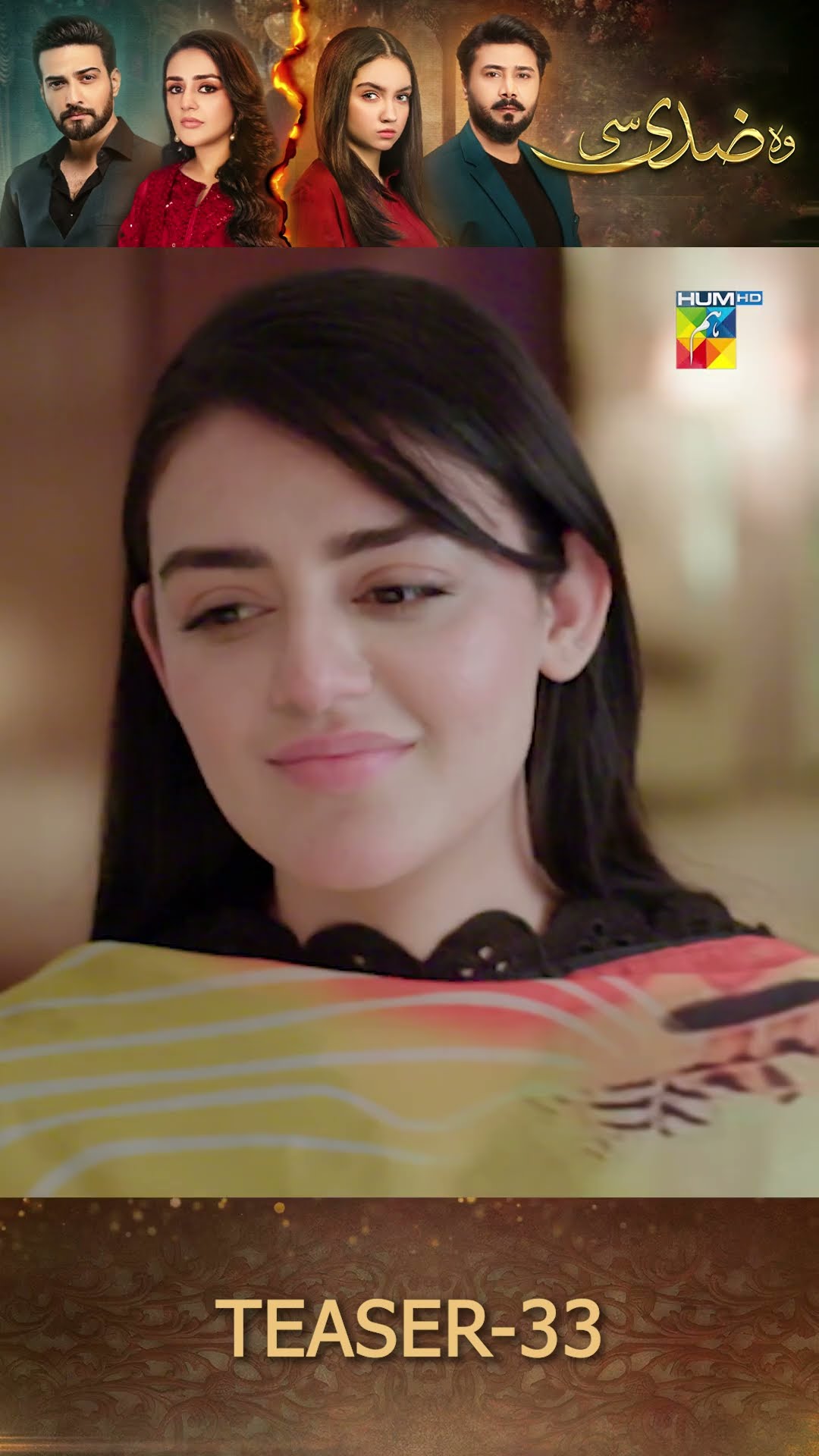 Woh Ziddi Si - Episode 33 Teaser #ainaasif #shazealshaukat #humtv #shorts #pakistanidrama