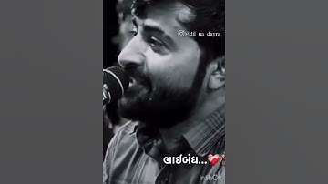 દોસ્તી🤔//devayat khavad latest satatus //new viral video //gujrat #motivation #subscribe