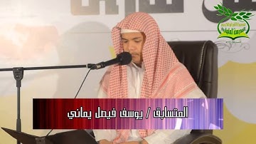 مسابقة أفضل قارئ لعام 1435هـ