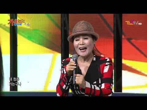 가요는즐거워 (61회) 서복 (청춘이가네) 아라길가을바람축제