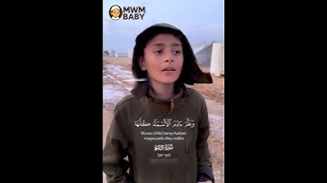 تلاوة عطره للمنشد الطفل الغزاوى عبدالله هيثم أبو سمره