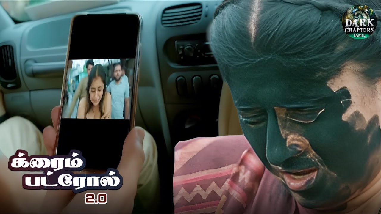 இரண்டு மிருகங்கள் சேர்ந்து ஒரு பெண் மீது கொடூரமான செயலைச் செய்தனர். | True Crime | New Episode