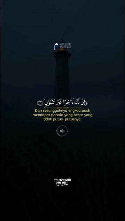 Surah Al-qalam ayat 1-7 | Ust Abu usamah
