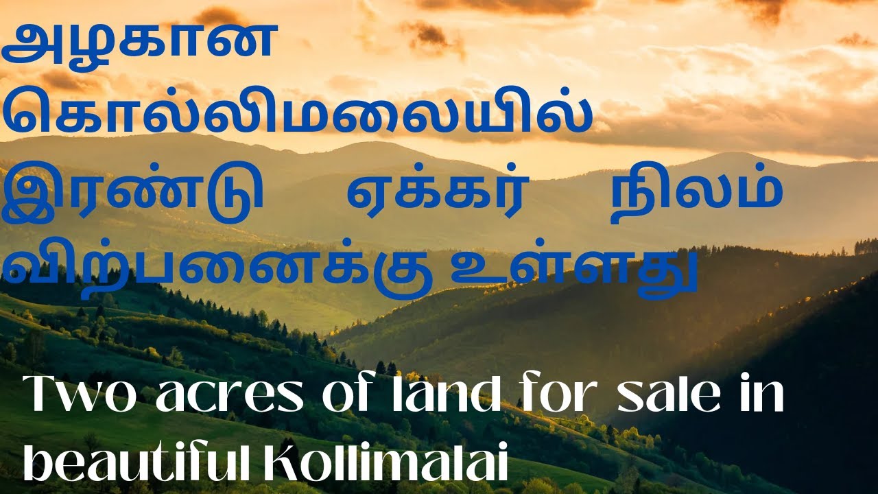 Two acres of land for sale in beautiful Kollimalai YouTube
