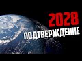 ПОСЛЕДНЕЕ ВРЕМЯ - Божий План (Перевод канала 2028 END)