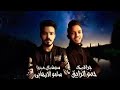 مهرجان جبل الحلال  بيكا * فيلو* حسن شاكوش* قدوره