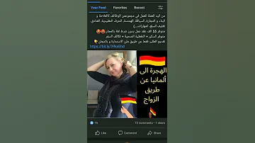 إحذر النصب والإحتيال والكذب في الهجرة هجرة المقاطعات فى كندا هجرة كندا فى 2022 كندا عيد الفطر 