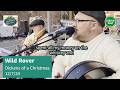 Wild Rover - O'McPub Band